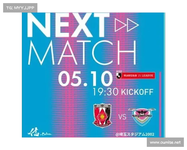 深入解析浦和红钻在亚冠赛场屡屡取胜的核心动因与战略布局优势表现力量